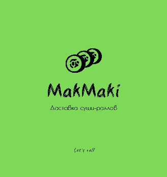 MakMaki - логотип