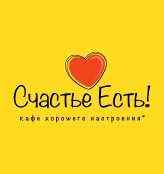 Счастье есть - логотип