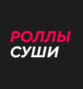 Лого