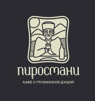 Пиросмани - логотип