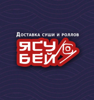 Ясубей - логотип