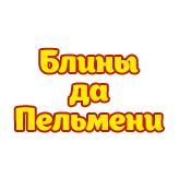 Лого