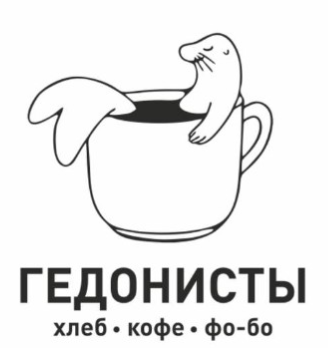 Гедонисты - логотип