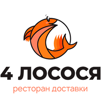 4 Лосося - логотип