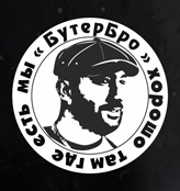 Бутер Бро - логотип