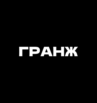 Лого