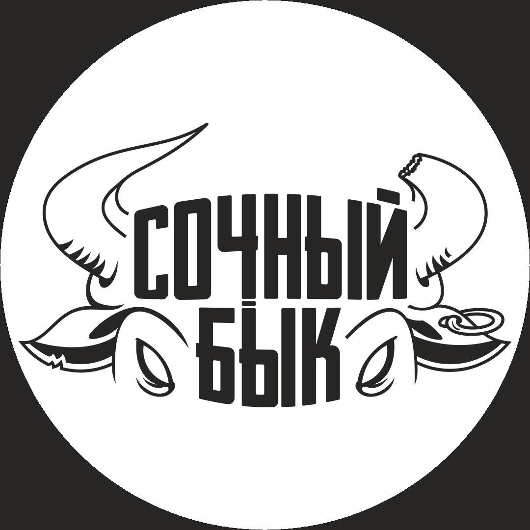 Сочный Бык - логотип