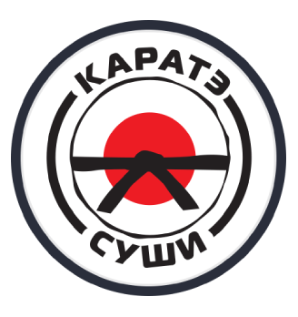 Каратэ суши - логотип