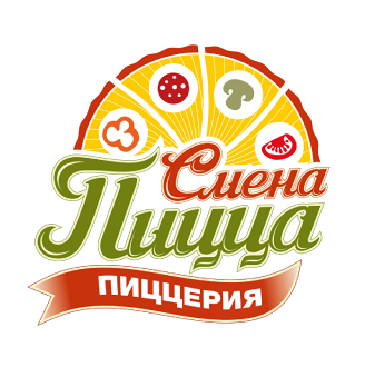 Пиццерия «Смена пицца» - логотип