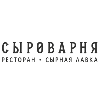 Сыроварня - логотип