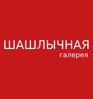 Лого