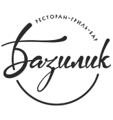 Ресторан гриль-бар «Базилик» - логотип