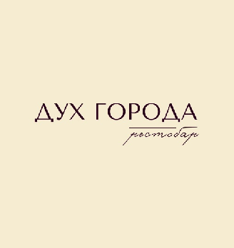 Рестобар «Дух Города» - логотип