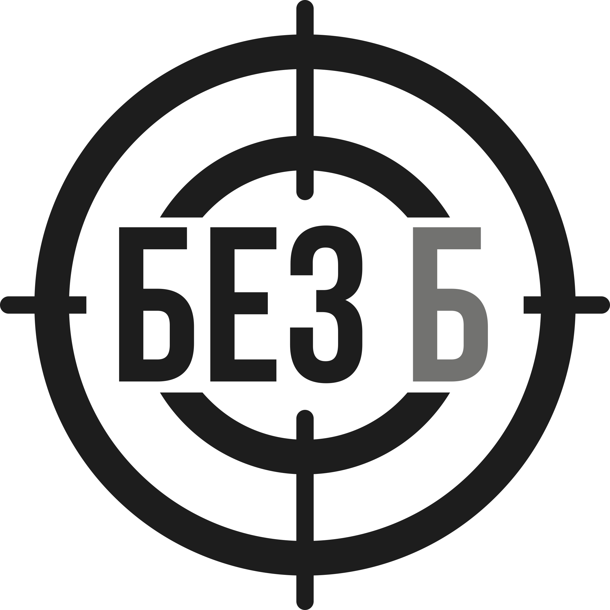 Без Б - логотип