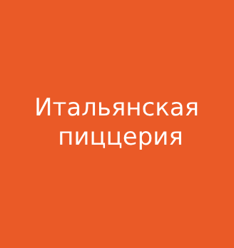 Лого