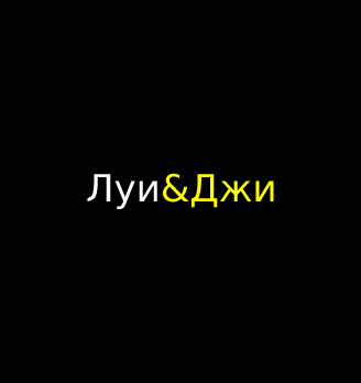 Лого