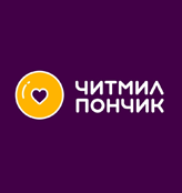 ЧИТМИЛ ПОНЧИК - логотип