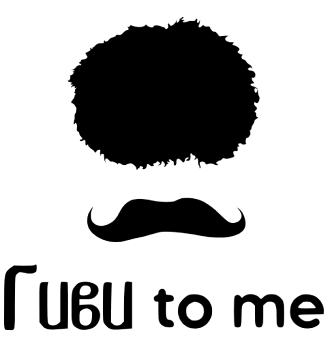 Гиви to me - логотип