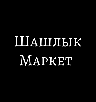 Лого