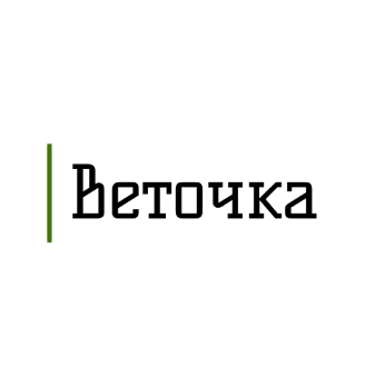 Веточка - логотип