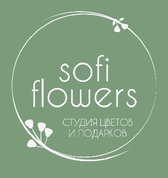 Sofi Flowers - логотип