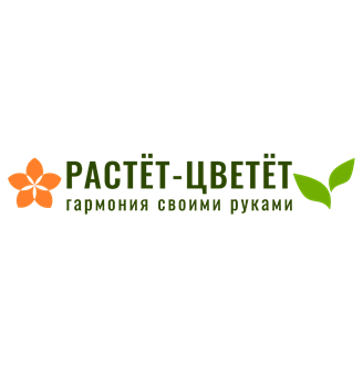 Растёт-Цветёт - логотип
