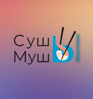 СушЫ-МушЫ - логотип