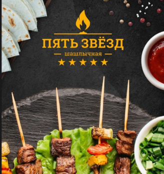 Лого