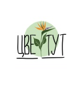 ЦВЕТУТ - логотип