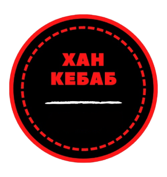 Хан кебаб 63