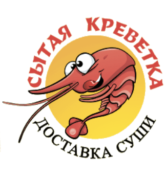 Сытая Креветка - логотип