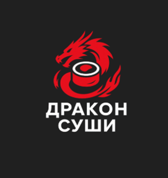 Дракон Суши - логотип
