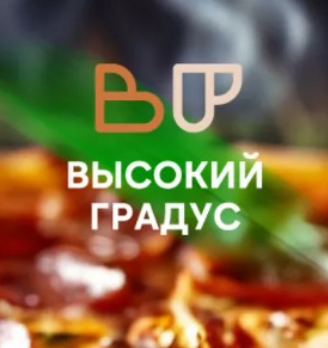 Высокий градус - логотип