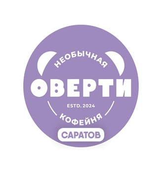 Кофейня Оверти и Липкие булочки - логотип