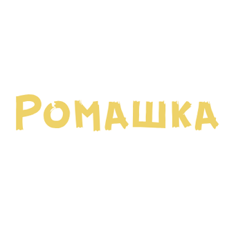 Ромашка - логотип