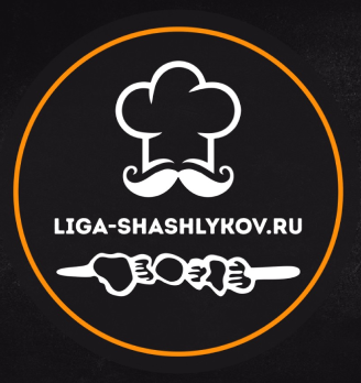 Лига шашлыков