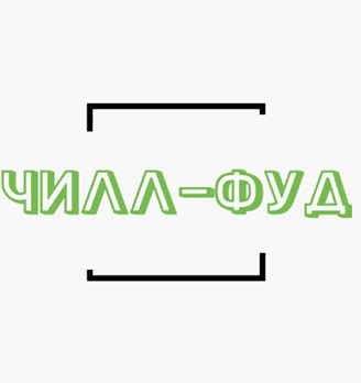 Чилл-Фуд - логотип