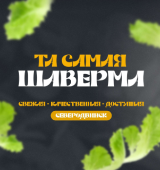 Лого