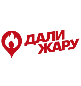 Дали жару - логотип