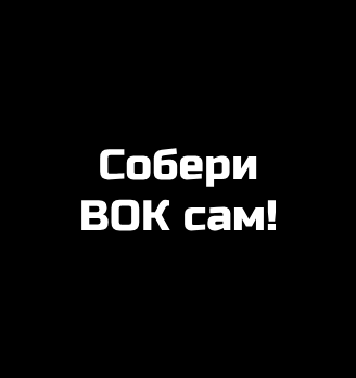 Лого