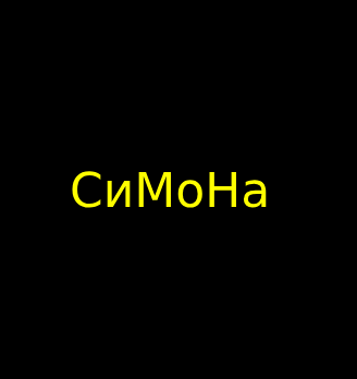 Лого