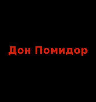 Лого