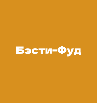 Лого
