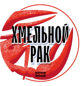 Хмельной Рак - логотип