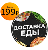 Лого