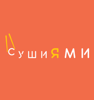 Суши Ями - логотип