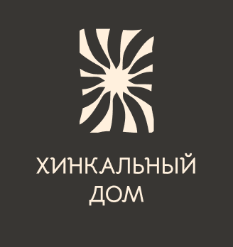 Хинкальный Дом - логотип