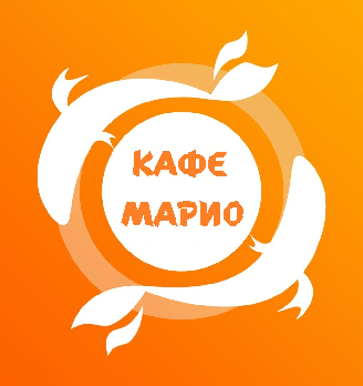 Кафе «Марио»
