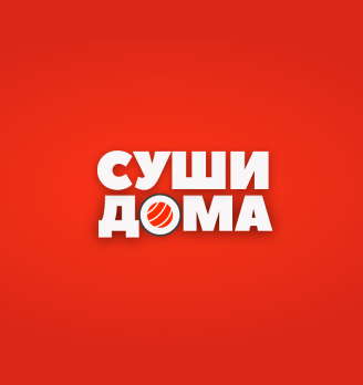 СушиДома