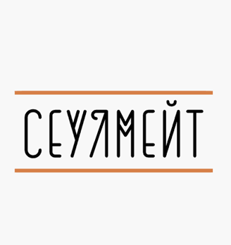 СЕУЛМЕЙТ - логотип